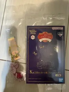 一番くじ くまのプーさん アクリルチャーム ピグレット 100周年