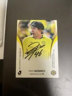 2025年最新】柏レイソル サインの人気アイテム - メルカリ