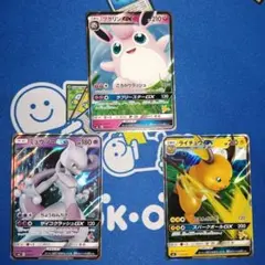 ポケモンカード プクリンGX ミュウツーGX ライチュウGX 3枚セット