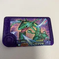 まとめ買い推奨　ポケモン　フレンダ　レックウザ
