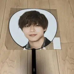 永瀬廉　うちわ