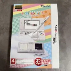 【新品未使用品】Newニンテンドー3DS専用 アクセサリーセット