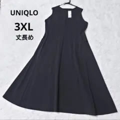 Dananana様 リクエスト 2点 まとめ商品