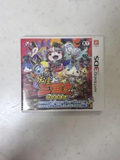 妖怪三国志 3DS ソフト