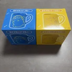 キ*キ様 ポムポムプリン 一番くじ マグカップ ブルー イエロー 2点セット
