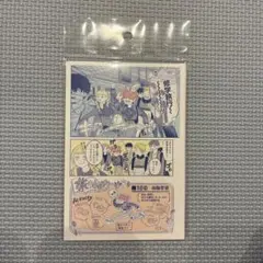 正反対な君と僕展 ポストカードセットA.B.C 正反対な君と僕展 ポストカードセットA.B.C - メルカリ