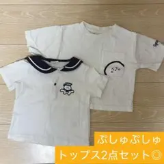 りんご様 リクエスト 2点 まとめ商品