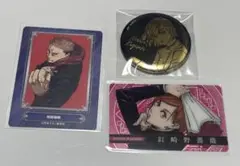 呪術廻戦 釘崎野薔薇セット