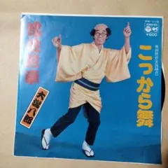 DVD 藤城清治 ケロヨンの大自動車レース 79分 中古 - メルカリ