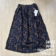 【新品】UNIQLO イネスコラボ 花柄レーヨンギャザースカート W64cm