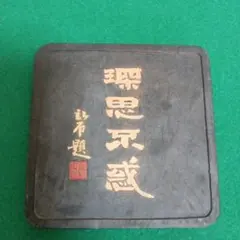 Item thumbnail for item b08e59a7-2011-491d-92c9-3b1b212df6c1