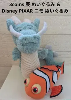 3coins 辰 ぬいぐるみ & Disney PIXAR ニモ ぬいぐるみのサムネイル