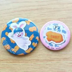 cream様 リクエスト 2点 まとめ商品