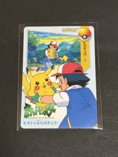 d*4様 ポケモン アニメコレクション カードダス 5枚セット d*4様 No.5 ポケットモンスター ポケモン 初期 カードダス アニメ