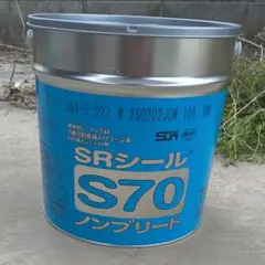 SRシーリング材 S70 スレートグレー✖️2 - メルカリ
