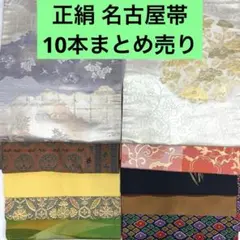 乙 格安 リメイク用 素材 まとめ売り 着物 8点 正絹 大島紬 浴衣 反物