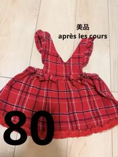 Jkseller2様 リクエスト 2点 まとめ商品