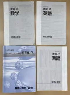 saya様 リクエスト 2点 まとめ商品