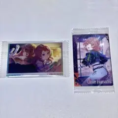 学マス ウエハース 花海咲季 花海佑芽 N サポカ セット カード ブロマイド
