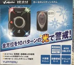 2026年最新】ユピテルAguilas VE-S500Rの人気アイテム - メルカリ