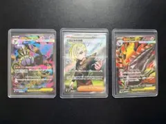 ポケモンカード 3枚SR