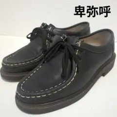 ♦︎良品♦︎キクチノクツ「菊地の靴」本革レザー チロリアン ビジネス 