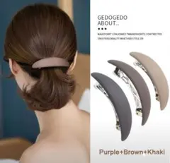 3個セット バレッタ ヘアクリップ 髪留め 髪飾り シンプル レディース