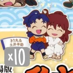 でふぉラバ！ 2 劇場版 忍たま乱太郎 キーホルダー きり丸 土井 セット