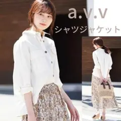 【新品】a.v.v アーベーべ　ビッグシャツ　ミリタリー風シャツジャケット　LL