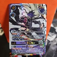 デジモンカード ヘルスターモン SP 希少 - メルカリ