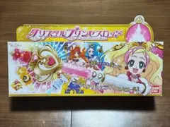 クリスタルプリンセスロッド　新品未開封　GO!プリンセスプリキュア