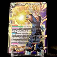 フュージョンワールド　ベジットSR☆ ベジット【SR☆】《青》 パラレル版FB02-061 販売ページ