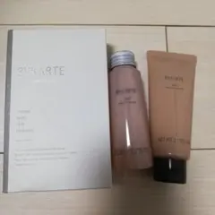 BYKARTE ホームケア UH+シャンプーHS+トリートメントセット