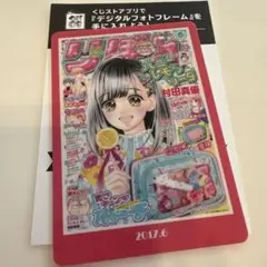 りぼん　70周年　ウエハースコレクトボックス　ハニーレモンソーダ