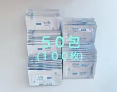 清浄綿2枚入Χ50包(100枚入)