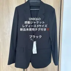 や*も様 UNIQLO C プレミアムリネンジャケット リラックスフィット 黒