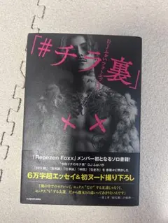 ふぉるて 歌い手 ワンマン サイン入りトレカ - メルカリ