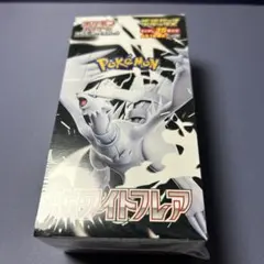 ホワイトフレア　デラックス　シュリンク付き　1ボックス　ポケセン購入品