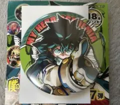 僕のヒーローアカデミア ヒロアカ 緑谷出久 コレクション缶バッジ