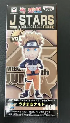 希少！ J STARS vol.1 WCFうずまきナルト JUMP 45thのサムネイル