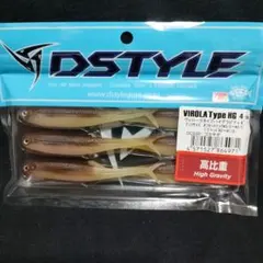 ディスタイル ヴィローラタイプHG 高比重　ワカサギ新品　送料無料　DSTYLE