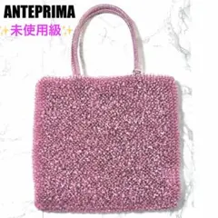 2026年最新】アンテプリマ ワイヤー バッグの人気アイテム - メルカリ