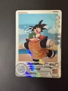 スーパードラゴンボールヒーローズ UGM6-011 DA 孫悟空:少年期