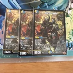 デュエマ 世紀末の善悪 4枚 - メルカリ