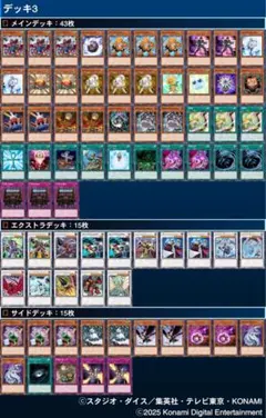 遊戯王　1103環境　クイックジャンド