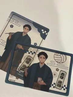 ハイキュー 赤葦京治 新春の頂 クリアカード