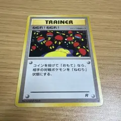 2026年最新】Pokemon Card Game カード名：ねむれ!ねむれ! ポケモン
