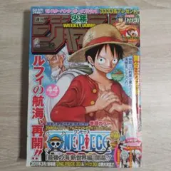 週刊少年ジャンプ 2010年44号 ONE PIECE巻頭カラー 週刊少年ジャンプ 2010年44号 - メルカリ