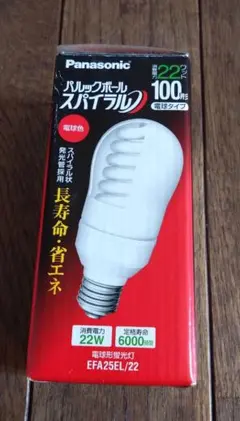 Panasonic パルックボール スパイラル EFD25EL/22 - メルカリ