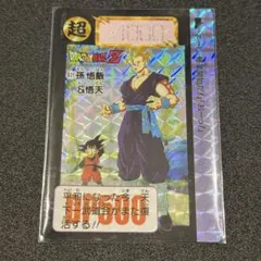 Item thumbnail for item f1dd06c2-1dbb-4c54-878d-c55ed11b64fc